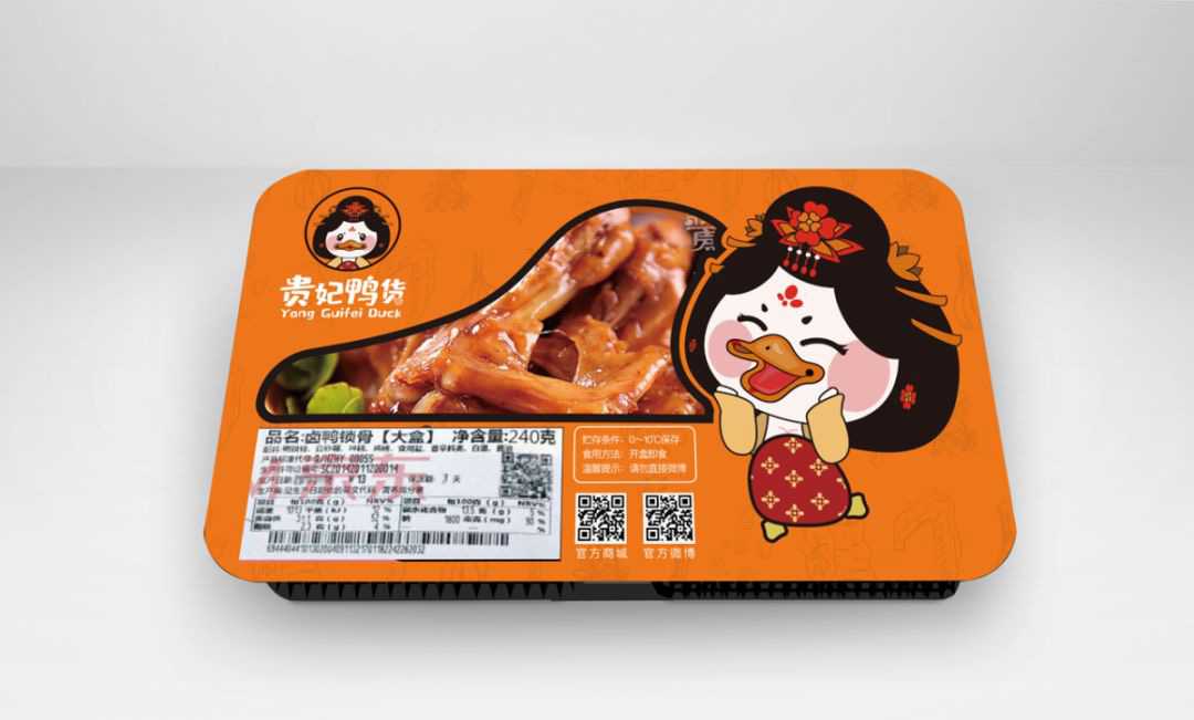品質生活，美味保鮮：周黑鴨同款鹵味包裝設備引領潮流