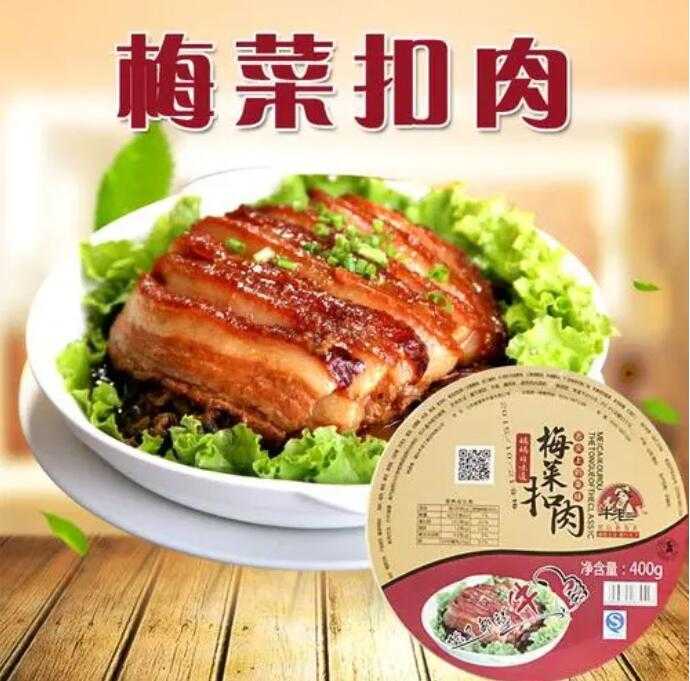 食品企業(yè)如何選擇梅菜扣肉包裝機(jī)