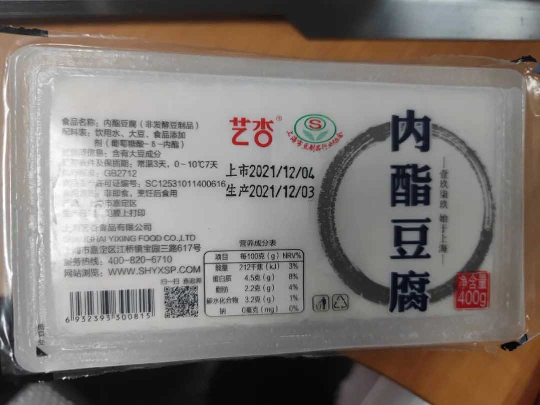 探索豆制品加工的科技新紀(jì)元：米豆腐內(nèi)酯豆腐灌裝機(jī)、封口機(jī)、包裝機(jī)與封盒機(jī)一體化解決方案