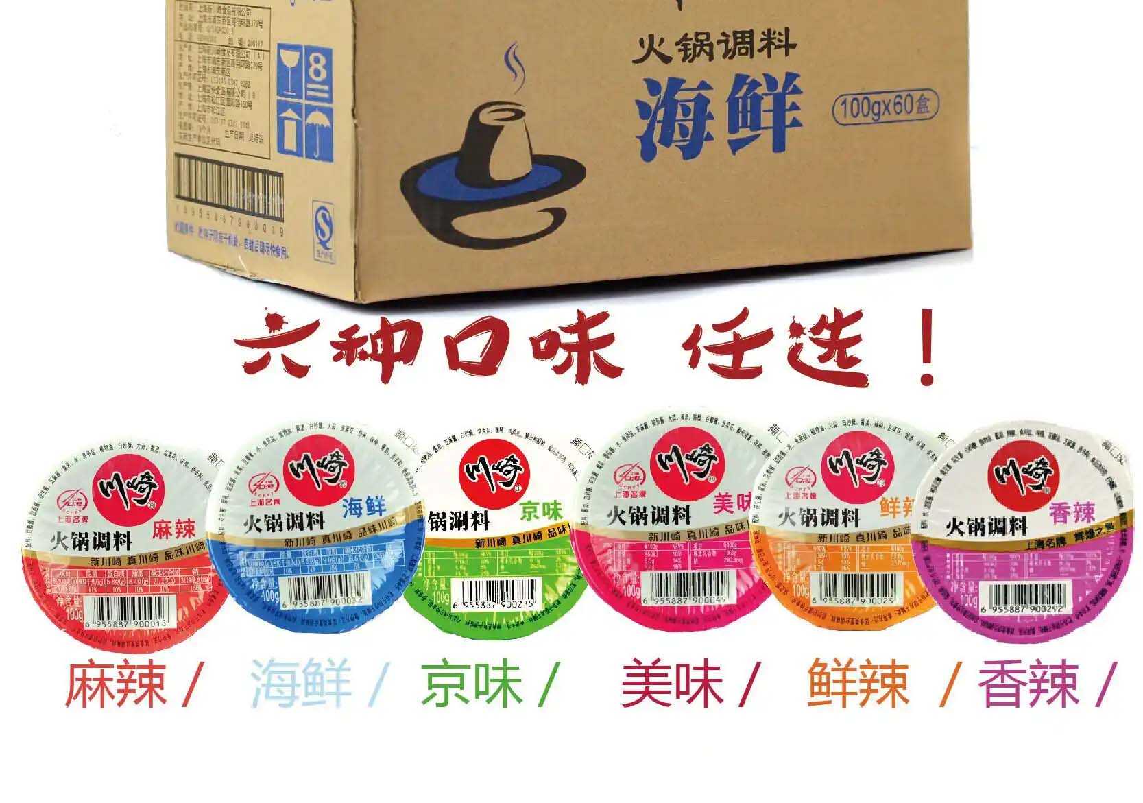 精準(zhǔn)與個性化并重：火鍋調(diào)料包裝機(jī)，食品加工行業(yè)的效率典范